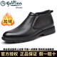 金利來(lái)男鞋商務(wù)拉鏈正裝棉皮鞋新款冬季棉鞋男加絨加厚保暖牛皮透氣防滑 黑色 37