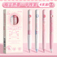 咔巴熊 按動(dòng)趣味刷題筆 CS筆頭速干0.5mm發(fā)射中性筆 指尖芭蕾