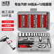希孟68件汽修工具箱套裝棘輪套筒全套內(nèi)六角扳手修車工具螺絲刀套裝