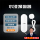 海曼（heiman）智能安防家庭套裝門磁人體移動水浸傳感器燃?xì)鈭缶鳠o線WIFI控制 聯(lián)網(wǎng)漏水傳感器