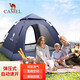 駱駝（CAMEL）戶外帳篷郊游露營(yíng)防雨防曬2-3人加厚自動(dòng)免搭速開(kāi)帳篷 C008-1深藍(lán)