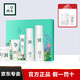 三草兩木護膚品套裝補水乳保濕彈嫩面霜春秋實(shí)紅黎 春生水潤套盒 全新日期 防偽可查