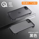 梵膜倫適用蘋果16e無邊框手機(jī)殼磨砂iphone16E保護(hù)套超薄裸感磁吸Magsafe十六新款半包防摔透氣散熱外殼 磨砂黑【膚感磨砂*強(qiáng)抗指紋*不頂膜】 iPhone 16e