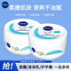 妮維雅（NIVEA）面霜大白罐男女潤膚霜加量裝擦臉油補(bǔ)水保濕滋潤身體乳護(hù)手霜 （囤貨裝）柔美潤膚霜共400ml