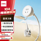 得力（deli）3米 10A延長線帶防塵蓋 電源插座延長線/電動車充電延長線/三芯延長線插排/排插 LX4101