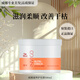 威娜（WELLA）煥能水光洗發(fā)水 滋養修護保濕護發(fā)清潔洗發(fā)露洗發(fā)乳 威娜煥能水光發(fā)膜500ml