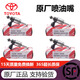 豐田豐田（TOYOTA）原廠(chǎng)配件4S直供 噴油嘴 噴油器 噴油嘴 卡羅拉原廠(chǎng) 卡羅拉