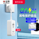公牛（BULL）電熱水器漏電保護器插頭電熱水龍頭防觸電插排帶漏保開關插座智能馬桶插頭洗衣機大功率浴室衛(wèi)生間 【適配16A大插頭】16A安 直插式短排插 官方家用自動斷電觸電過載保安器專用插頭