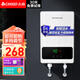 志高（CHIGO）即熱式電熱水器5500W恒溫速熱小廚寶省電家用工棚房宿舍過水熱集成淋浴洗澡免儲水無水垢 5500W 【自行安裝】水電分離+配接線面板款