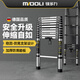 鎂多力（midoli）伸縮梯人字梯多功能工程折疊梯子家用梯可伸縮升降樓梯便攜伸縮式 單面直梯3.9米【不銹鋼梯身】