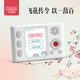 貝恩施古詩詞飛花令學(xué)習(xí)機中小學(xué)生初中課本考試古詩詞掌上唐詩宋詞禮物
