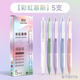 真彩刷題筆專用高顏值速干按動(dòng)中性筆ins日系ST筆學(xué)生專用考試筆順滑0.5筆芯黑色水性簽字筆水筆 【彩虹慕斯】5支（速干型ST尖）