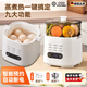 OQD德國多功能蒸蛋煮蛋器全自動預約早餐機家用迷你自動斷電2025款蒸煮一體機小型2-3人用可蒸可煮 單層 可煮6蛋蛋架+不銹鋼碗+加蒸籠款
