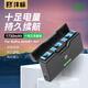 灃標(biāo)（FB）gopro12/11/10/9運(yùn)動(dòng)相機(jī)電池充電器充電倉(cāng)黑狗備用電源配件Hero12/11/10/9收納式充電盒套裝 【3電三充】電池*3+收納式三充（1730mAh）