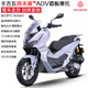 卡吉瓦MVcagiva周末瘋ADV150cc水冷大踏板燃油摩托車摩旅機車包郵 雪山灰 150豪華版+尾箱+護杠