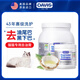 DAVIS貓咪去油膏寵物油尾巴小貓布偶貓德文卷毛無毛貓專用沐浴露黑下巴 473ml 1瓶 貓貓專用去油膏