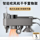 戴森吹風(fēng)機支架子收納架徠芬免打孔置物架墻上掛架hd08/15/16配件 【智能款干手收納二合一】黑鎳色