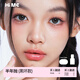 HIME半年拋隱形眼鏡美瞳黑環(huán)款擴(kuò)瞳鎖邊日常學(xué)生黑心玫瑰朱果粒2片 黑心玫瑰（三色灰）14.50mm（大直徑） 0度