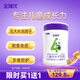 金瑞優(yōu)兒童配方羊奶粉4段正品3歲以上400g學生成長官方羊奶粉