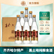 北大倉白酒醬香型53度整箱東北口糧酒黑龍江特產(chǎn)節日送禮商務(wù)宴請酒 50%vol 500mL 6瓶 原漿醬酒
