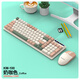 蝰蛇KM100 拼色鍵盤(pán)鼠標套裝機械手感鍵鼠男女生游戲辦公商務(wù)球形鍵帽通用筆記本臺式電腦有線(xiàn)USB接口 【鍵盤(pán)鼠標套裝】KM100 奶咖色