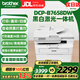 兄弟（brother）DCP-7628/7648/7658DW激光打印一體機商用辦公雙面遠程無(wú)線(xiàn)打印A4 7658DW丨遠程+34頁(yè)/分+全雙面 官方標配（打印2600頁(yè)）