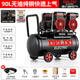 德力西 空壓機(jī)氣泵220V迷你小型工業(yè)無油低音木工家用便攜式空氣壓縮機(jī) 【90L無油低音免保養(yǎng)】標(biāo)準(zhǔn)套餐