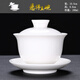豹霖可懸停大號蓋碗羊脂玉三才蓋子茶碗茶具單個(gè)高檔白瓷手抓泡茶壺 180ML-懸停蓋碗-羊脂玉-純白