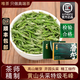 唯茶坊正宗黃山明前毛峰2025新茶特級綠茶安徽毛尖春茶罐裝禮盒裝 春璽禮盒裝