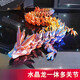 貽貝3D打印龍水晶龍兒童玩具關(guān)節(jié)可活動(dòng)裝飾炫酷生日禮物車(chē)載擺件 35cm水晶龍【金-藍(lán)-銅漸變色】