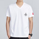 賓儲（BINCHU）純棉V領(lǐng)2025夏季新款純色短袖T恤簡(jiǎn)約雞心領(lǐng)上衣寬松顯瘦大碼體恤 V領(lǐng)短袖/船錨白色 3XL