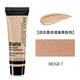 男士粉底液男生專(zhuān)用美黑bb霜修容素顏霜自然小麥色防水控油 J56-BEIGE7淺古銅色 37g