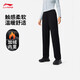 李寧加絨直筒衛(wèi)褲女春季簡約百搭保暖健身運(yùn)動(dòng)長褲AKLU594