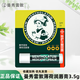 曼秀雷敦（Mentholatum）潤唇膏薄荷保濕滋潤淡化唇紋去死皮唇膜防干裂 經(jīng)典款薄荷潤唇膏3.5g/支