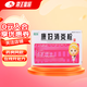 [葵花] 康婦消炎栓 2g*6枚/盒 3盒裝