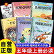 【全5冊(cè)】五年級(jí)上冊(cè)快樂讀書吧 贈(zèng)送閱讀指導(dǎo)考點(diǎn)手冊(cè) 中國(guó)民間故事歐洲民間故事一千零一夜列那狐的故事非洲民間故事四升五暑假閱讀書籍課外閱讀