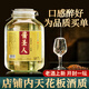 醬圣人【玻璃桶裝丨高品質(zhì)】貴州醬香型白酒53度純糧食酒散酒桶裝泡酒 53度 5L 1桶 店鋪內(nèi)天花板酒質(zhì)