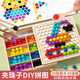 福孩兒實(shí)木夾珠子兒童益智玩具幼兒園寶寶專注力訓(xùn)練顏色認(rèn)知蒙氏早教具