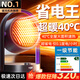 NIYEVN【40℃石墨烯丨遠超一級省電】暖風(fēng)機取暖器小型家用辦公室電熱電暖風(fēng)2024最新小太陽(yáng)電暖器熱風(fēng)機 【觸屏紫】40℃全屋升溫丨省電專(zhuān)利丨雙溫控丨靜音