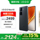 vivo iQOO Neo10 16GB+256GB 疾影黑 政府補貼 第三代驍龍8 超薄AI游戲手機【移動補貼】