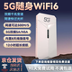 智創(chuàng  )當下5G隨身wifi6移動(dòng)無(wú)線(xiàn)免插卡流量網(wǎng)卡便捷式無(wú)限流量2025款千兆雙頻路由器十大排名車(chē)載辦公不限速 【5G頂配版-奶白】性能升級，狂暴網(wǎng)速續航優(yōu)化