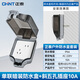 正泰（CHNT）防水插座86型防濺盒戶(hù)外防雨開(kāi)關(guān)衛生間防水罩明裝插座盒電源保護 NEH1-10340 斜五孔10A+防水盒（暗裝）