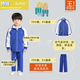 青青世界冬深圳校服小學(xué)生加厚男童女童男女冬季外套長(cháng)褲運動(dòng)服套 特版小冬運套裝（男）不加絨 130