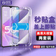 銓銓適用 OPPO A1X鋼化膜秒貼盒貼膜神器oppoa1x/a1i/A1活力版手機膜全屏高清保護膜防爆抗指紋 【全屏大視窗高清鋼化膜一蓋就好】2片 便捷貼膜