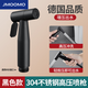 九牧王世家高壓噴槍衛(wèi)生間增壓噴水槍龍頭廁所沖洗花灑小噴頭馬桶伴侶婦洗器 [黑色款]304不銹鋼噴槍