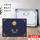 證書(shū)結業(yè)證書(shū)封皮外殼帶內芯A4內頁(yè)12開(kāi)獎狀證書(shū)榮譽(yù)證書(shū)頒獎表彰畢業(yè)珠光磨砂硬面紅色內芯定制燙金封皮 藍色證書(shū)(帶A4內頁(yè)+打印模板）