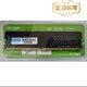 昂達ONDA DDR4 3200-16G intel專(zhuān)用臺式機內存 游戲辦公首選