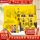 牛欄山酒廠直供 經(jīng)典黃龍 清香型白酒套裝龍年大禮盒 送禮 52%vol 1150mL 3盒 整箱裝