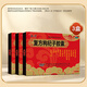 復方枸杞子膠囊 0.5g*18粒/盒補益肝腎神疲乏力腰酸軟失眠心悸熬夜肝腎不足食欲不振開胃健脾 3盒