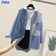 FSHE拼接牛仔襯衫女2025年秋季新款韓版百搭設計感寬松休閑襯衣外套女 186-深色-[收藏優(yōu)先發(fā)貨](méi) L _建議115-130斤